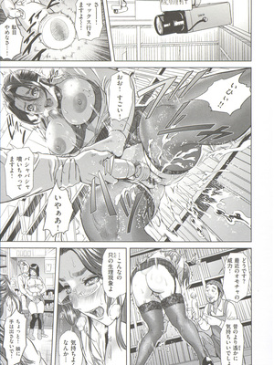 [灰司] 指輪の穴_027