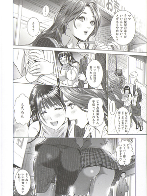 [灰司] 指輪の穴_042