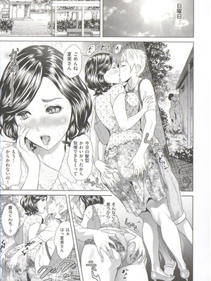 [灰司] 指輪の穴_047