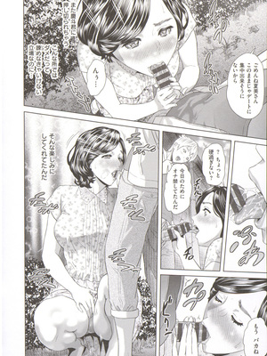 [灰司] 指輪の穴_048