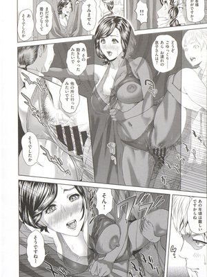 [灰司] 指輪の穴_056