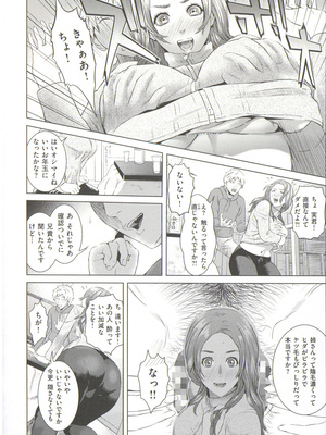 [灰司] 指輪の穴_066