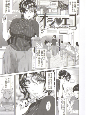 [灰司] 指輪の穴_081