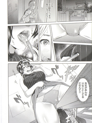 [灰司] 指輪の穴_082