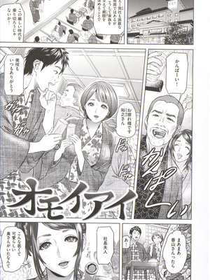 [灰司] 指輪の穴_117