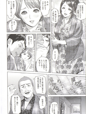 [灰司] 指輪の穴_118