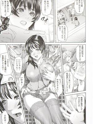 [灰司] 指輪の穴_137