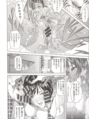 [灰司] 指輪の穴_140