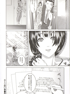 [灰司] 指輪の穴_152