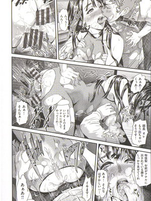 [灰司] 指輪の穴_168