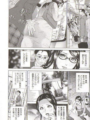 [灰司] 指輪の穴_172