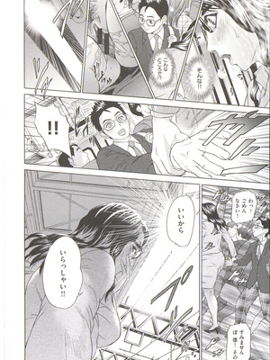 [灰司] 指輪の穴_178