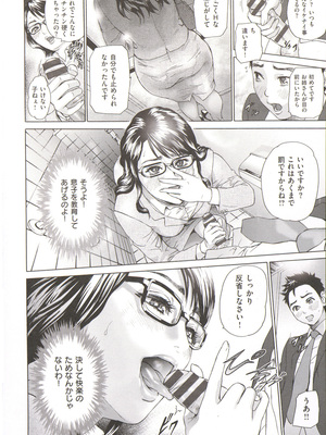 [灰司] 指輪の穴_180