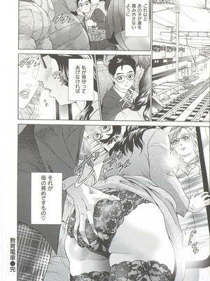 [灰司] 指輪の穴_190