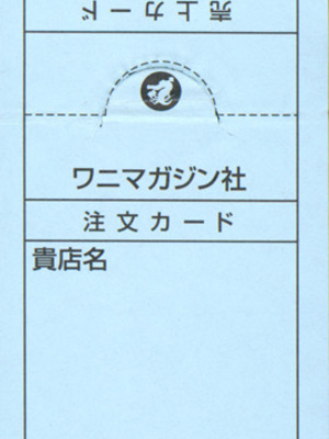 [灰司] 指輪の穴_195