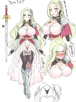 [Amulai Sweets Factory (Namamugi)] 現実同期ガチャ～ネクラオタクの嫁キャラにさせられたオレ～ [中国翻訳] [無修正] [DL版]_0039