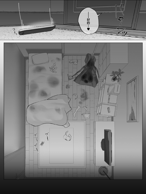 [ソーラーぱぷりか] 彼氏じゃ聞けない清楚彼女のオホ声 [中国翻訳] [無修正]_54