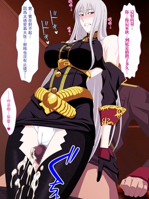 [PURPLE HAZE (Lime、エロコス)] 真・淫猥のヴァルキュリア+追加断章 (戦場のヴァルキュリア)[中国翻訳][薄碼][瓜皮漢化]_012