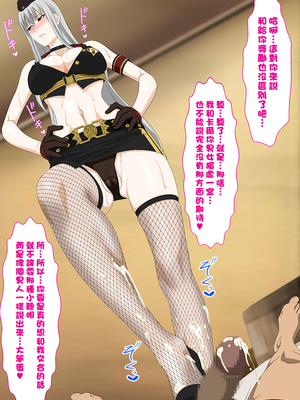 [PURPLE HAZE (Lime、エロコス)] 真・淫猥のヴァルキュリア+追加断章 (戦場のヴァルキュリア)[中国翻訳][薄碼][瓜皮漢化]_047