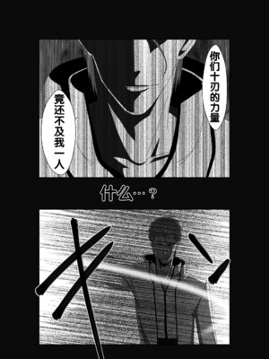 [PURPLE HAZE (Lime、エロコス)] 美姫娶り+新婚性活篇&エロコスDREAM3~4 (ブリーチ)[中国翻訳][薄碼]_003