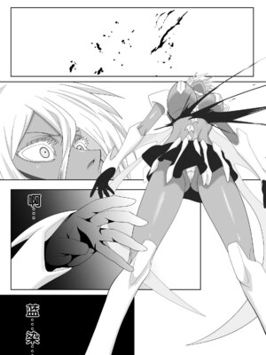 [PURPLE HAZE (Lime、エロコス)] 美姫娶り+新婚性活篇&エロコスDREAM3~4 (ブリーチ)[中国翻訳][薄碼]_004