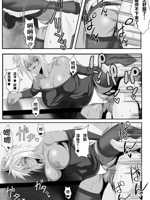 [PURPLE HAZE (Lime、エロコス)] 美姫娶り+新婚性活篇&エロコスDREAM3~4 (ブリーチ)[中国翻訳][薄碼]_080