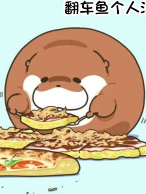 [PURPLE HAZE (Lime、エロコス)] 美姫娶り+新婚性活篇&エロコスDREAM3~4 (ブリーチ)[中国翻訳][薄碼]_135