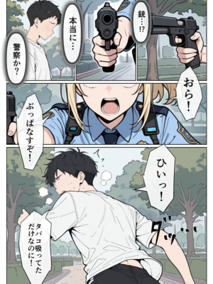 マワされた不良婦警さん_hukei_005