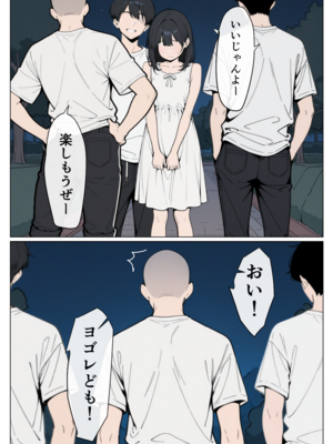 マワされた不良婦警さん_hukei_019