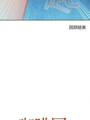 咖啡因 64-65話_64_01_puvj