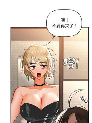 咖啡因 64-65話_64_02_yana