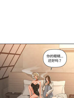 咖啡因 64-65話_64_03_mboq