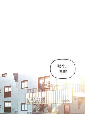 咖啡因 64-65話_64_05_icnj