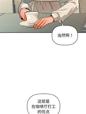 咖啡因 64-65話_64_06_xcth