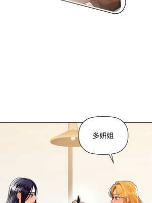 咖啡因 64-65話_64_07_twyx