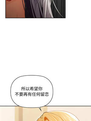 咖啡因 64-65話_64_08_iqsy