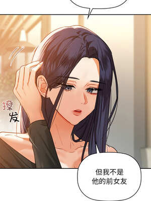 咖啡因 64-65話_64_09_qpti