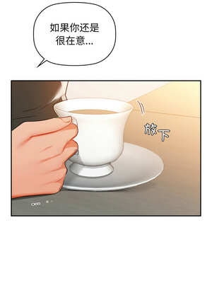 咖啡因 64-65話_64_10_afus