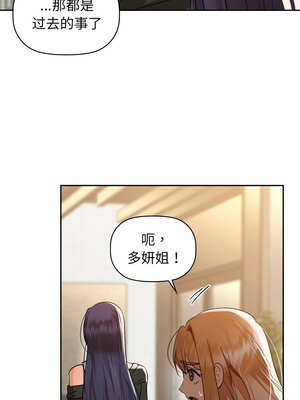 咖啡因 64-65話_64_12_msvj