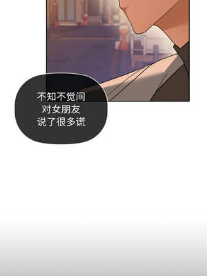 咖啡因 64-65話_65_02_dudn