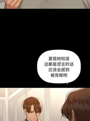 咖啡因 64-65話_65_03_lscn