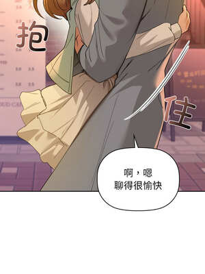 咖啡因 64-65話_65_04_bkgh