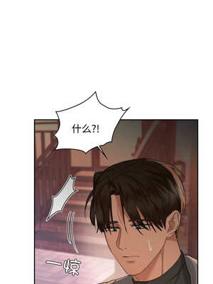 咖啡因 64-65話_65_05_jtya