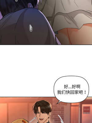 咖啡因 64-65話_65_06_qnoh