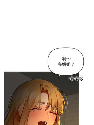 咖啡因 64-65話_65_07_ipmj
