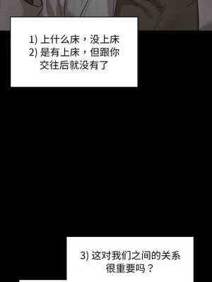 咖啡因 64-65話_65_09_mqnx