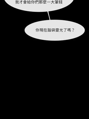 尋找初戀 55-56話_55_01_dyay