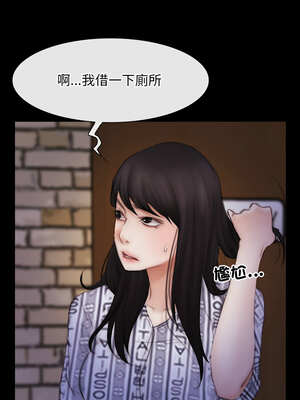 尋找初戀 55-56話_55_03_eweu