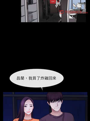 尋找初戀 55-56話_55_04_igts