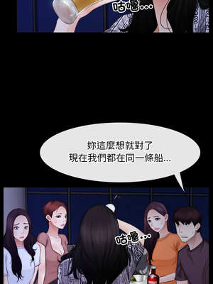 尋找初戀 55-56話_55_05_yavl